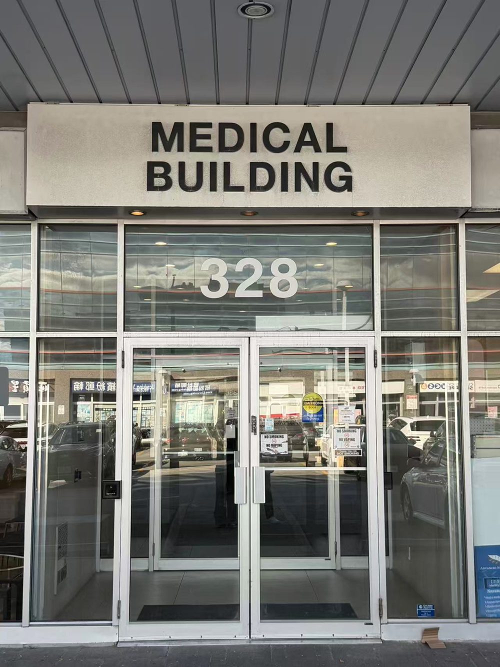Entrance of the Medical Building at 328 Highway 7