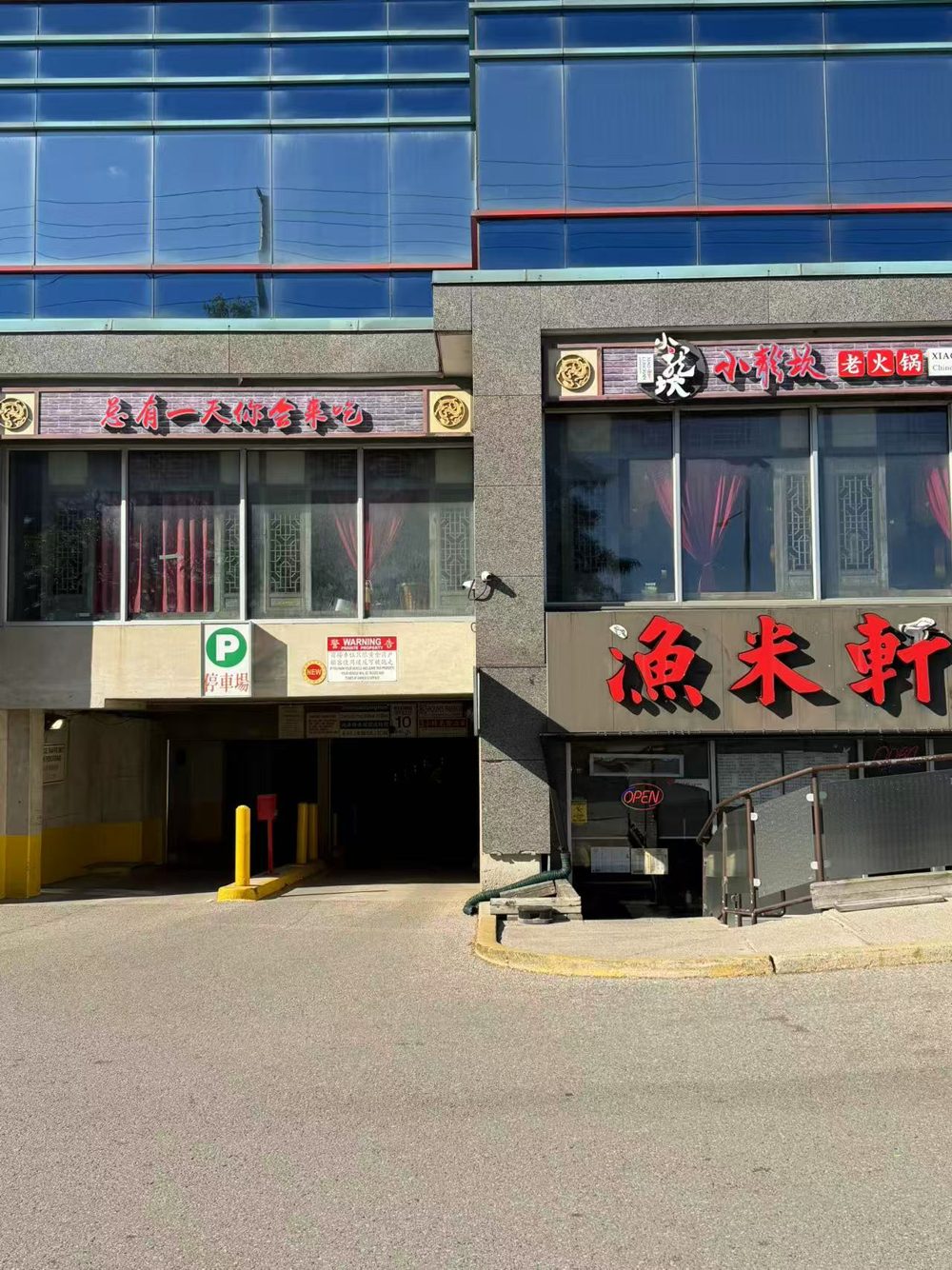 Entrance to the plaza parking garage at 328 Highway 7
